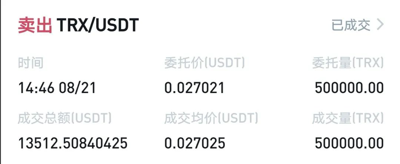 王牌区块链日记1014:买了200万枚狗币1 王牌区块链日记1014:买了200万枚狗币1