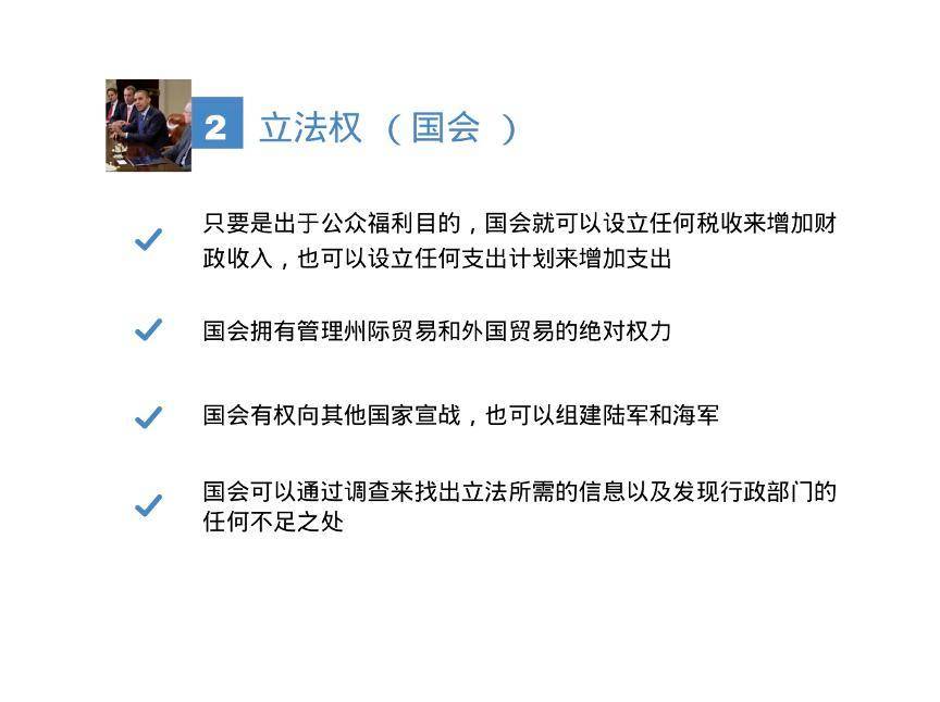 法律如何保护数据隐私和互联网发展?论美国的宪政制度3 法律如何保护数据隐私和互联网发展?论美国的宪政制度3