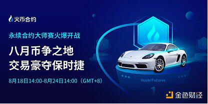 谁会在火币合同上封印神灵？1