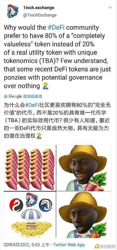 新yam heros的NFT代币正在等着你3