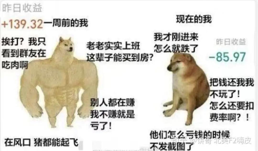 但我们想说：fomo是一种疾病，需要治疗11