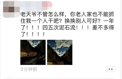 洪涝灾害与洪涝灾害 洪涝灾害与洪涝灾害