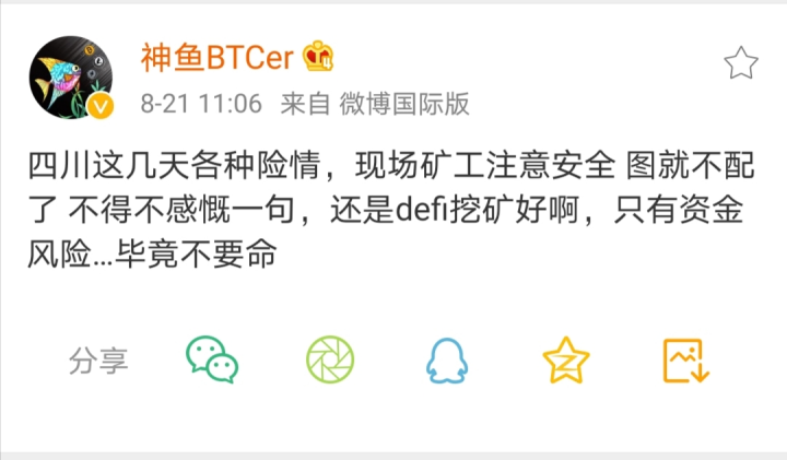 洪涝灾害与洪涝灾害2 洪涝灾害与洪涝灾害2