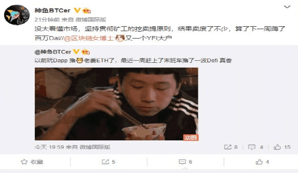 yfii比特币在defi世界里吗？还是高门槛资本板块？2