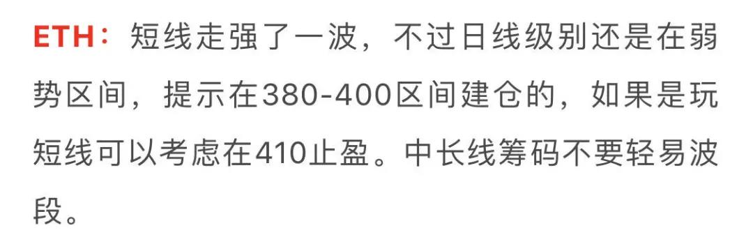 大盘正常回落，热点板块资金依然存在
