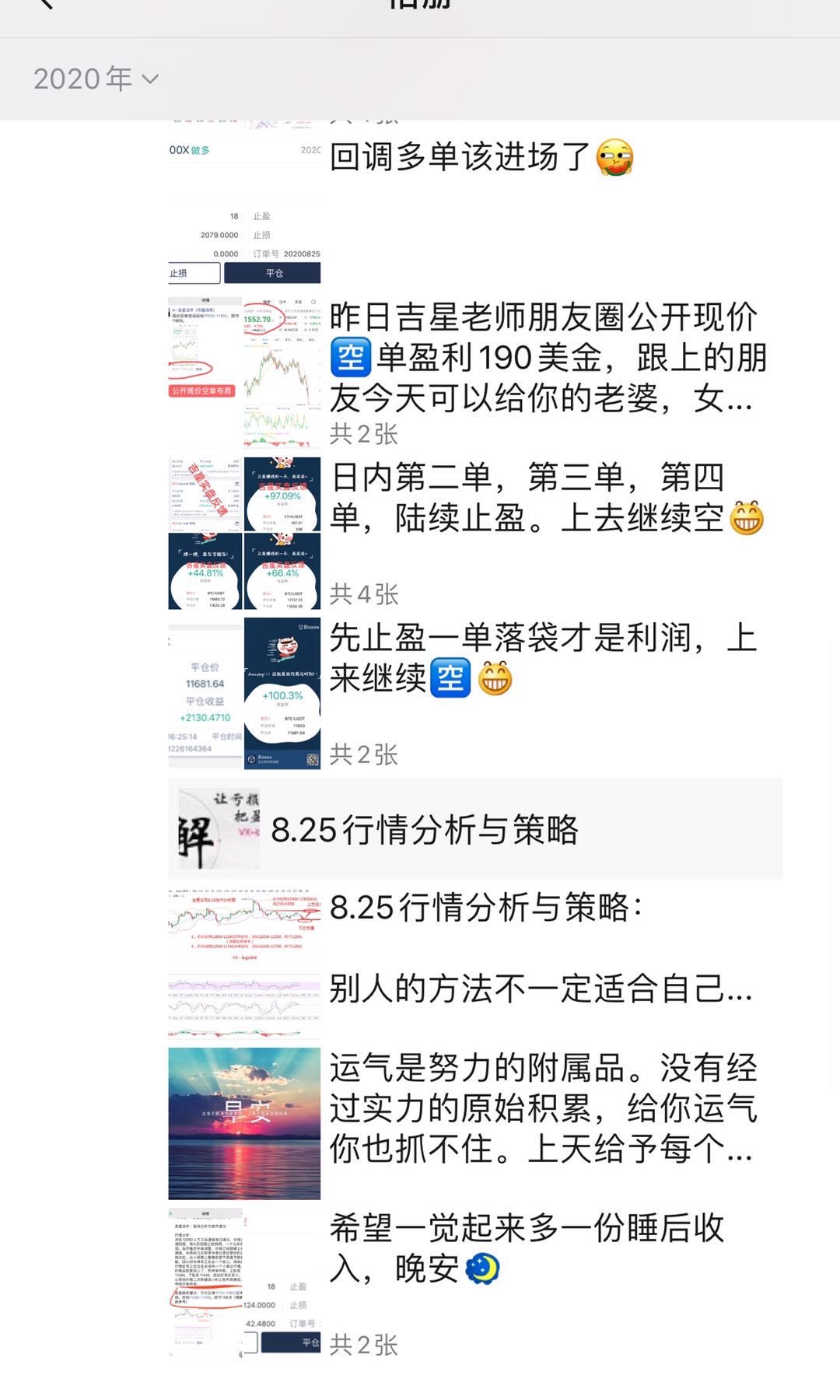 吉星谈币:均线支撑已破,日内防守上方压力1 吉星谈币:均线支撑已破,日内防守上方压力1