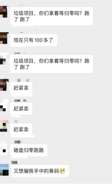 加入平衡器白名单的yfii二舅舅是谁？1