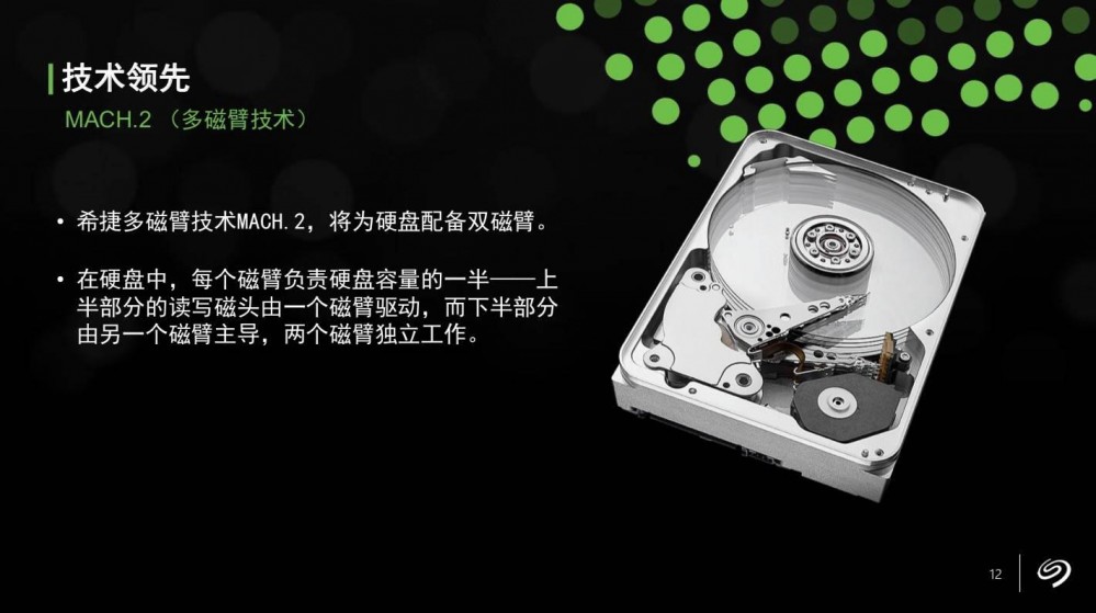 从希捷帮助filecoin看存储集群的设计5 从希捷帮助filecoin看存储集群的设计5