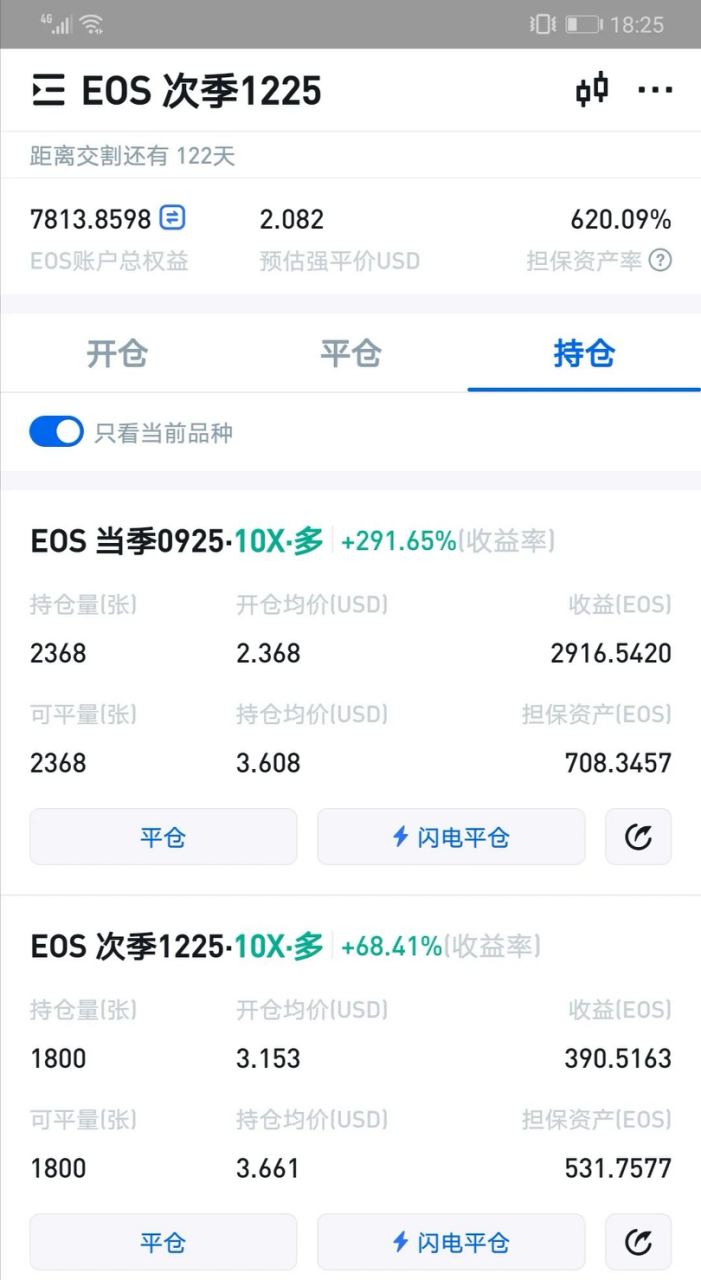 王功权区块链日记1018:昨天,索哈亏损20多万元,今天亏损数万元1 王功权区块链日记1018:昨天,索哈亏损20多万元,今天亏损数万元1