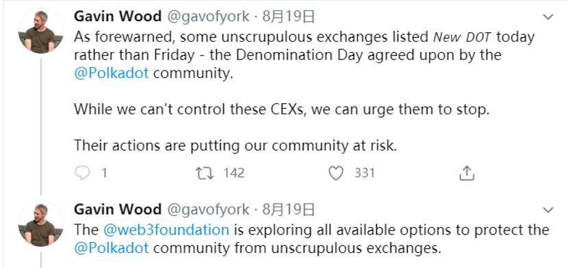 博卡网点拆分背后：风险来自集中交易