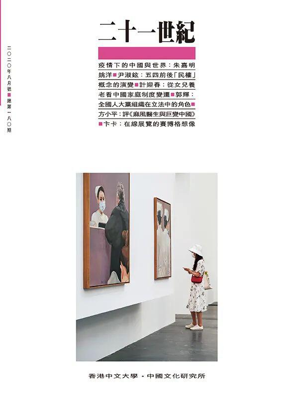 新型冠状病毒肺炎如何改变社会成本概念和结构? 新型冠状病毒肺炎如何改变社会成本概念和结构?