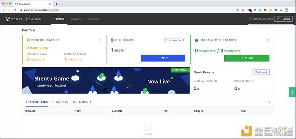 Web钱包和桌面钱包的漏洞开发与分析