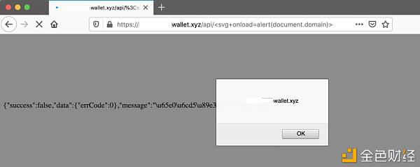 Web钱包和桌面钱包的漏洞开发与分析9