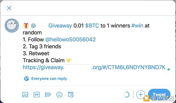 Web钱包和桌面钱包的漏洞开发与分析14