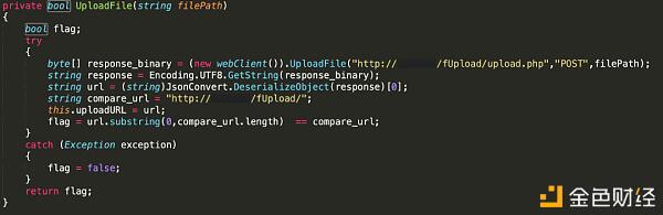 Web钱包和桌面钱包的漏洞开发与分析16