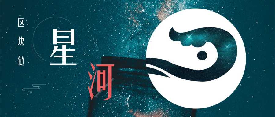 星河区块链8月26日市场反弹量能存在吗? 星河区块链8月26日市场反弹量能存在吗?