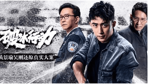 谁来清理虚拟货币的“毒药”？连锁禁毒2