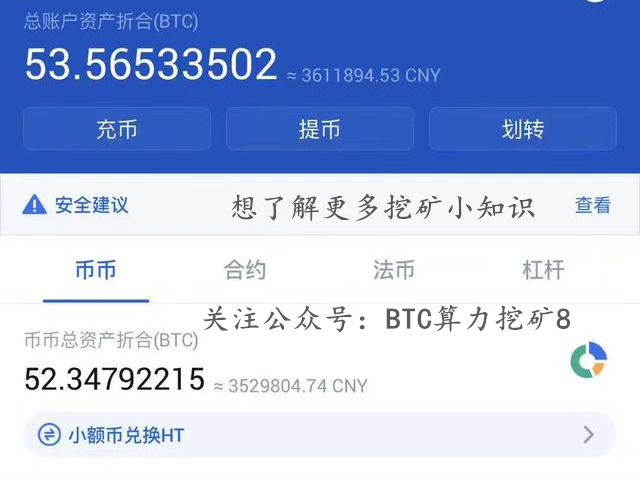 3年牢狱换来35亿 快播创始人王欣用比特币扭转局面! 3年牢狱换来35亿 快播创始人王欣用比特币扭转局面!