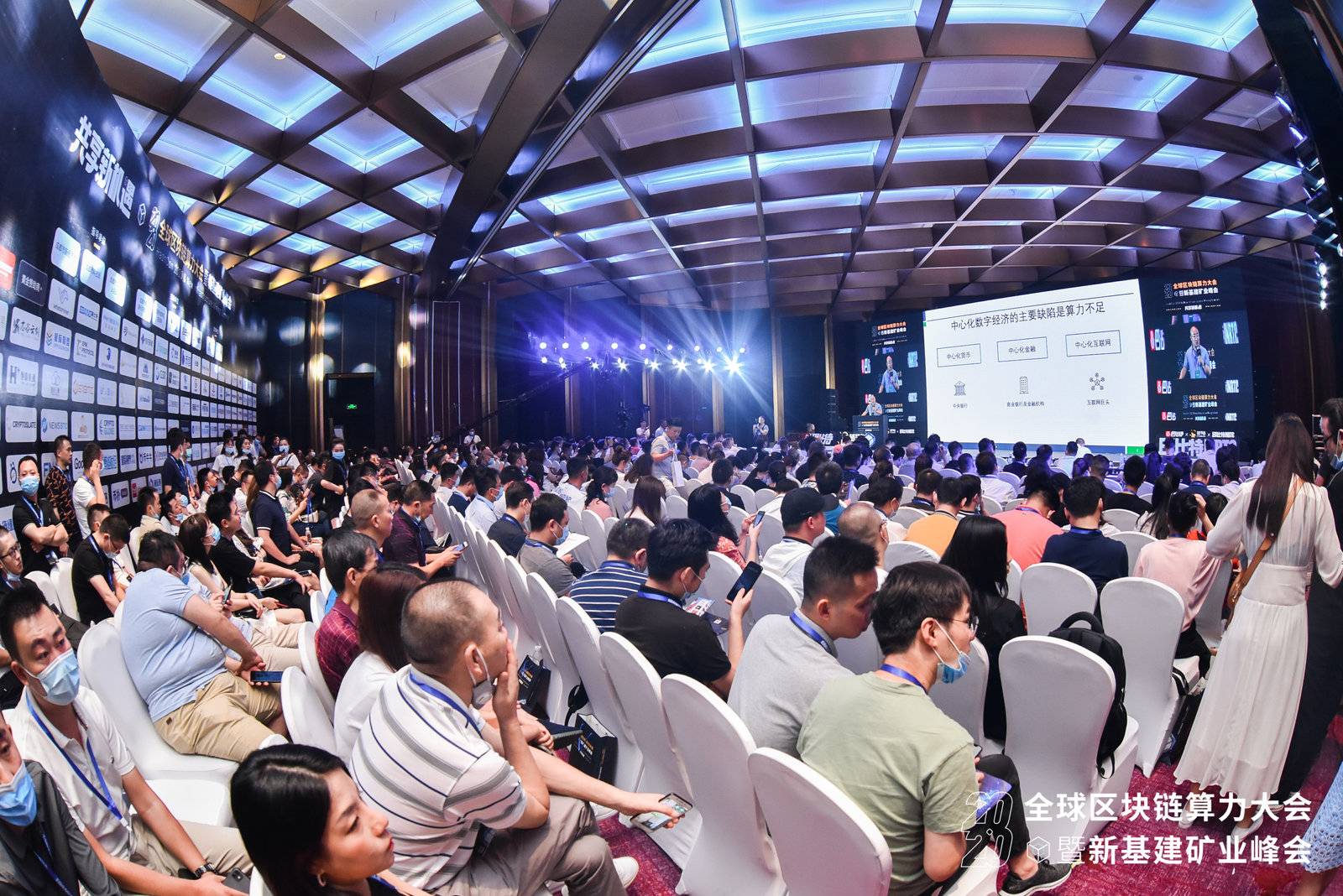 合规与破环，2020年绝对是矿业黄金时代的起点| 2020全球区块链计算能力大会