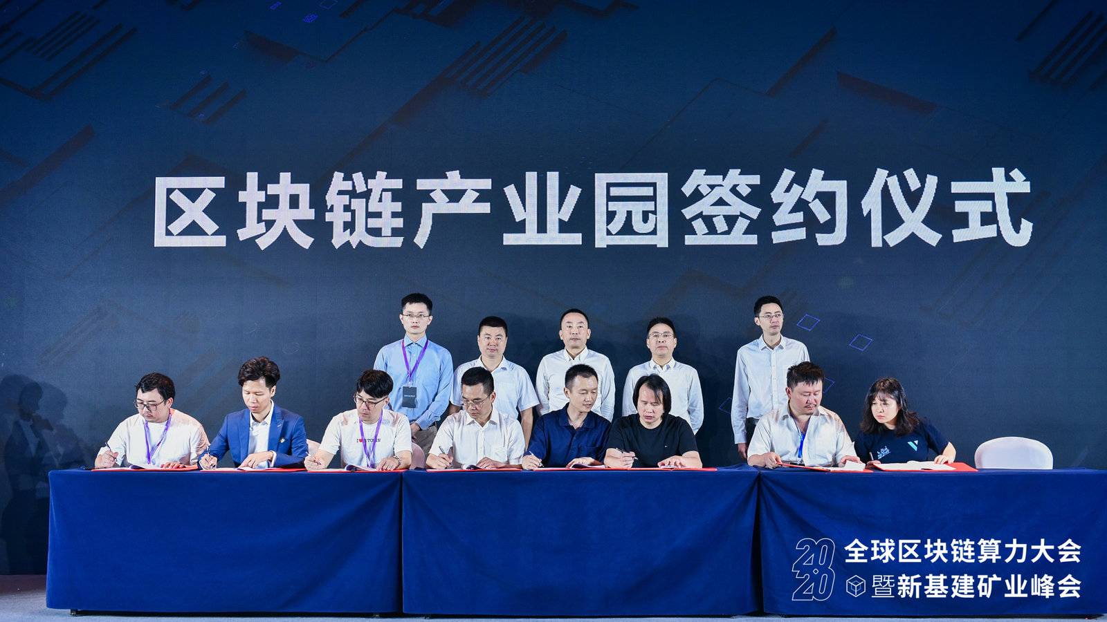 合规与破环，2020年绝对是矿业黄金时代的起点| 2020全球区块链计算能力大会1