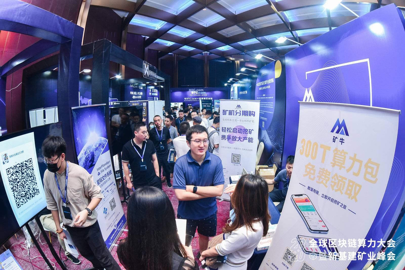 合规与破环，2020年绝对是矿业黄金时代的起点| 2020全球区块链计算能力大会3