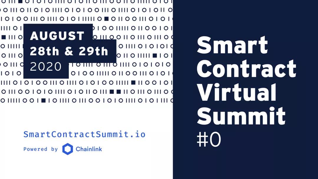 链家将于北京时间8月28日20:00举行首届在线智能合约峰会（附日程）