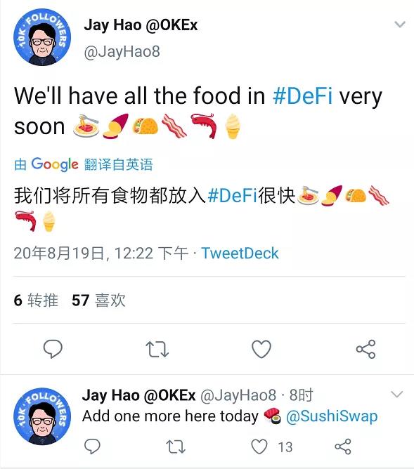 一篮子货币？迪菲印钞机？是空气，很神奇1