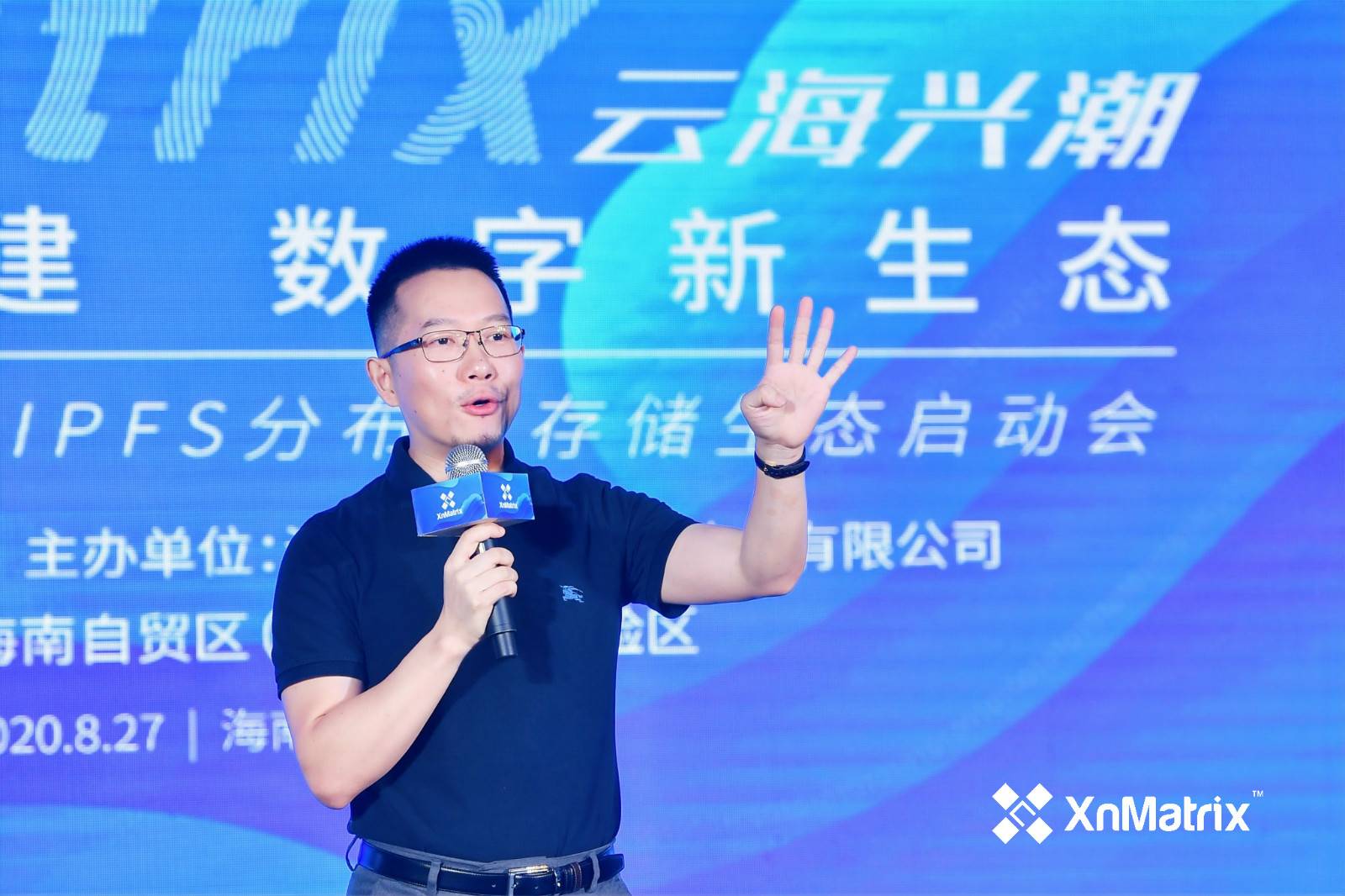 海南成立IPFs产业生态基金，成立“公链+私有计算+IPFs”，打造去中心化的云计算平台1