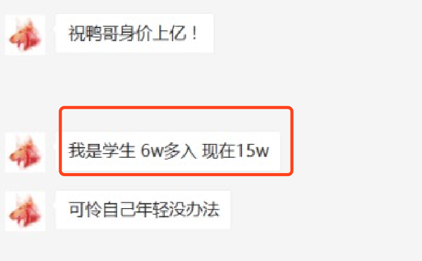 市值升至第六！poca-dot是下一个eth还是EOS？4