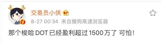 市值升至第六！poca-dot是下一个eth还是EOS？5