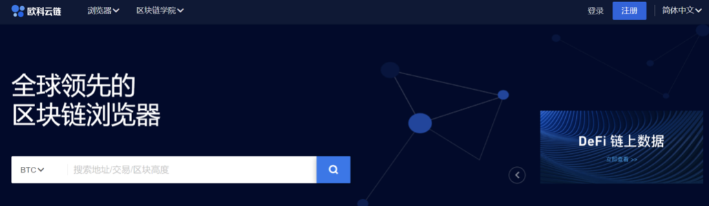 Auco云链全面赋能智能警察建设助力“智能反欺诈” Auco云链全面赋能智能警察建设助力“智能反欺诈”