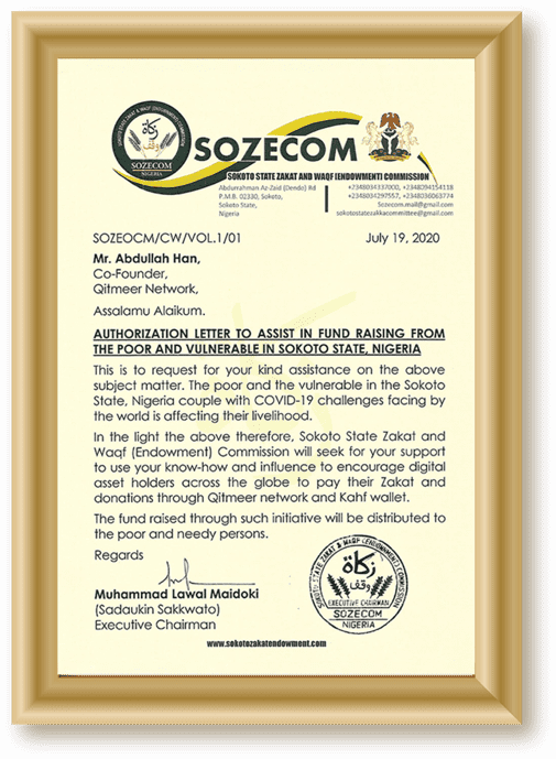 是否使用商誉？利用区块链重构公益募捐体系8