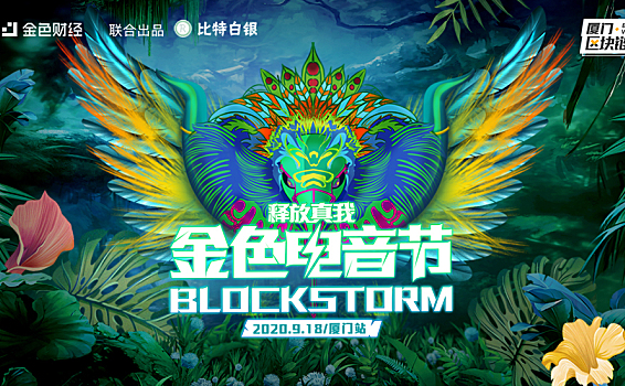 厦门电阴地铁站