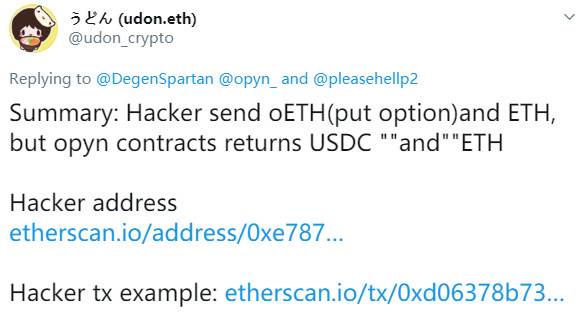 上链期权协议opyn合同漏洞损失37万美元,官方恢复攻击过程及影响2 上链期权协议opyn合同漏洞损失37万美元,官方恢复攻击过程及影响2