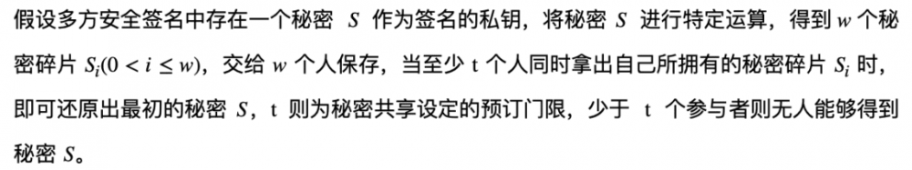 本文对安全多方计算MPC技术的方案、挑战和未来进行了全面的阐述2 本文对安全多方计算MPC技术的方案、挑战和未来进行了全面的阐述2