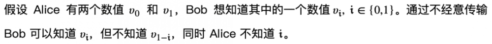 本文对安全多方计算MPC技术的方案、挑战和未来进行了全面的阐述3 本文对安全多方计算MPC技术的方案、挑战和未来进行了全面的阐述3