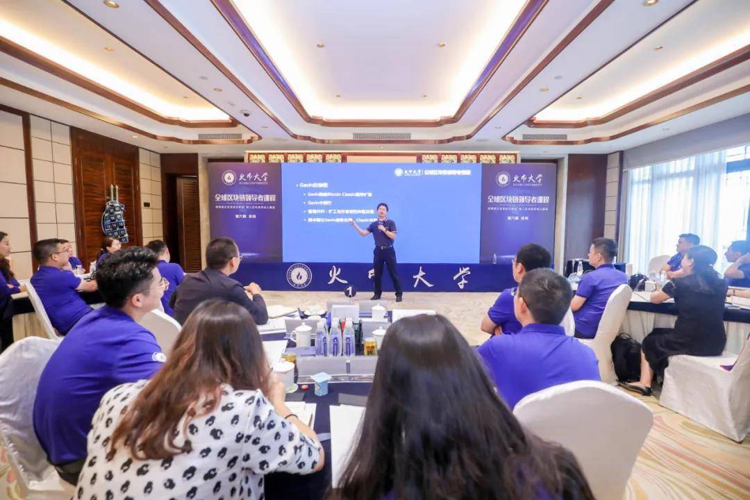 刘畅深入解读密码经济史 刘畅深入解读密码经济史