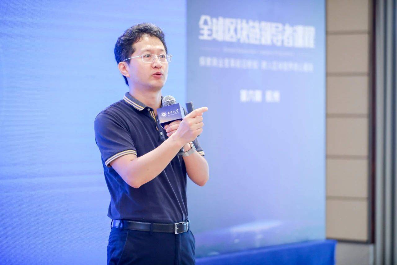 刘畅深入解读密码经济史1 刘畅深入解读密码经济史1