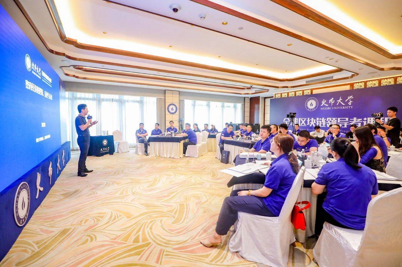 刘畅深入解读密码经济史2 刘畅深入解读密码经济史2