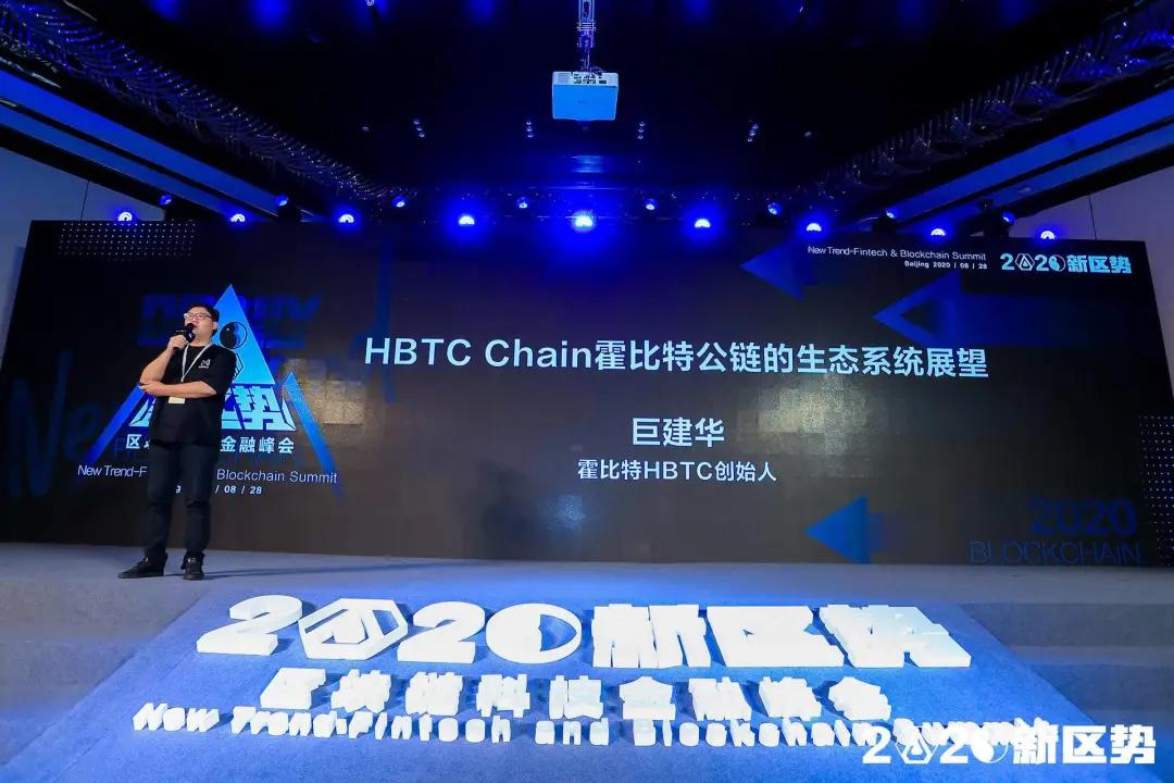 2020年新区的应用将是一个巨大的推动力1