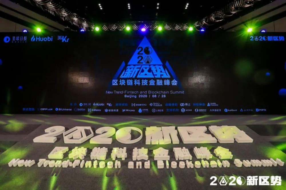 随着2020年新区潜在高峰的开启,传统金融和区块链技术正向未来迈进 随着2020年新区潜在高峰的开启,传统金融和区块链技术正向未来迈进