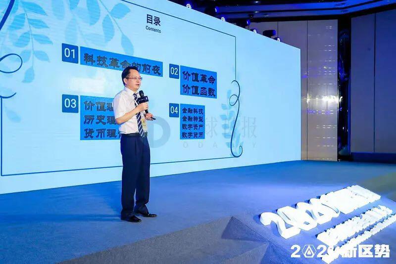 随着2020年新区潜在高峰的开启,传统金融和区块链技术正向未来迈进1 随着2020年新区潜在高峰的开启,传统金融和区块链技术正向未来迈进1