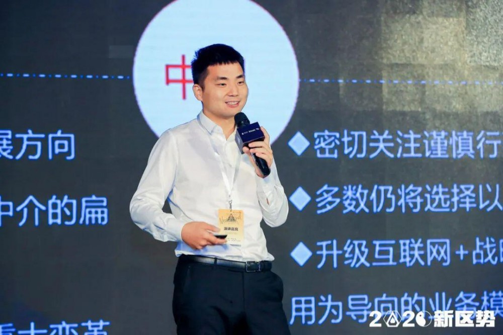 随着2020年新区潜在高峰的开启,传统金融和区块链技术正向未来迈进2 随着2020年新区潜在高峰的开启,传统金融和区块链技术正向未来迈进2