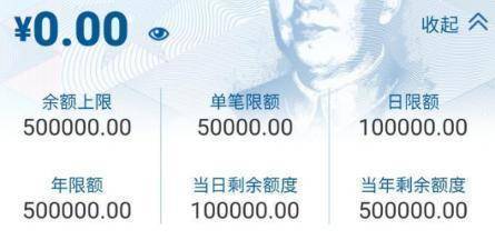 中央银行数字货币钱包上线后，在几秒钟内关闭转换后的DCEP。别担心2