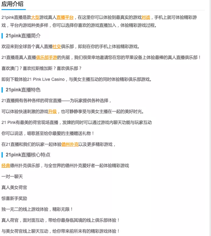 投资于“虚假资本”2