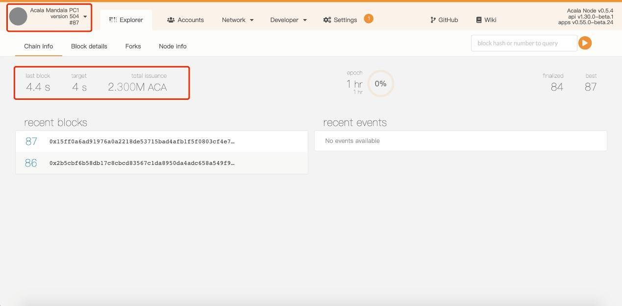 Boca并行链测试跟踪：如果你不理解它，你就无法理解真正的Boca2