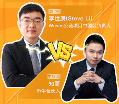 第17期|波涛专访今年最热门赛道与东风迪菲 第17期|波涛专访今年最热门赛道与东风迪菲