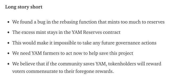 慢雾：一行代码怎么会蒸发上亿美元？1