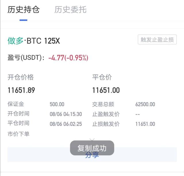 比特币将有超大行情短、中、长期操作思考,昨天今天2次逃针经验11 比特币将有超大行情短、中、长期操作思考,昨天今天2次逃针经验11